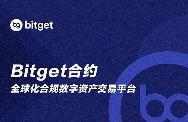   Bitget是哪里的交易所？它的中文名是什么？