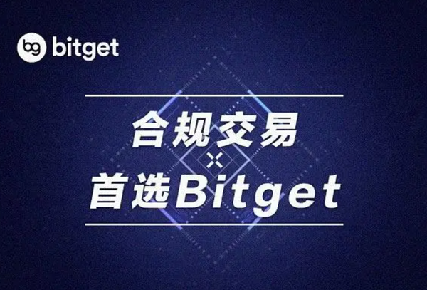   bitgetapp下载，体验bitget高效环境