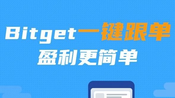   bitget怎么充值提现？有手续费吗？