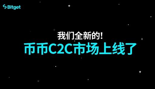   bitget最新交易网址正规下载渠道来了！建议收藏