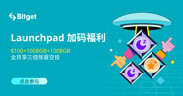   靠谱的虚拟货币交易所介绍 便捷的移动交易工具Bitget APP