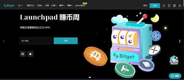   bitget官网app：以技术驱动，重塑交易信任