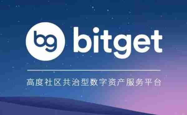   Bitget好用吗，看他们的产品就知道