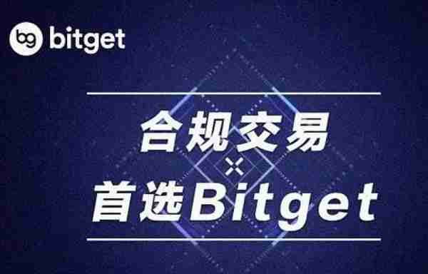   BitGet app下载，BG有更多交易方式等你开启