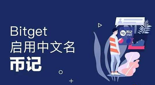   BitGet官方网站地址是什么？如何注册？