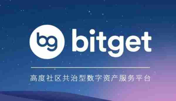   Bitget官方注册、下载，正规版本APP下载