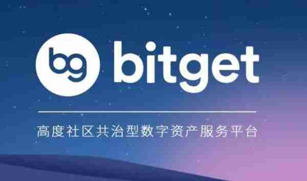   BITGET官方网站，关于BG跟单交易的知识