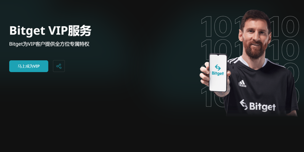   bitget交易所官网版APP下载，BG交易所钱包app最新版下载