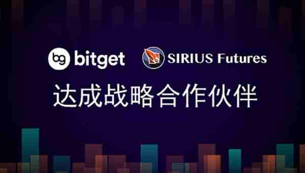   Bitget交易平台注册下载地址是什么？你了解过吗