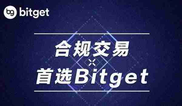   把握趋势，赚取高收益，一定牢记Bitget官网地址