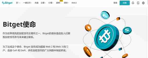   下载bitget官方网站是什么？需要注意哪些