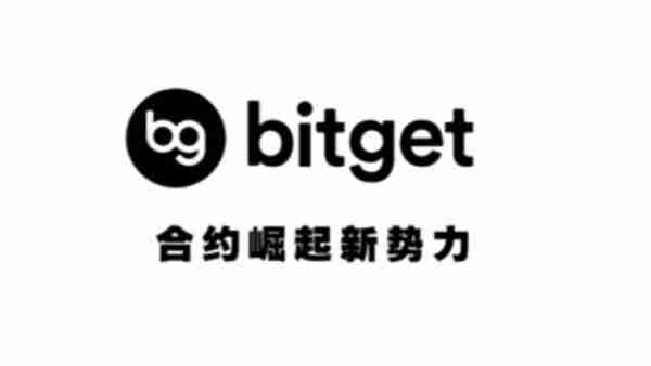   Bitget官网的网址，来看看它的举措