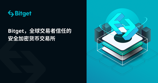   Bitget可信吗 详细介绍Bitget app下载步骤