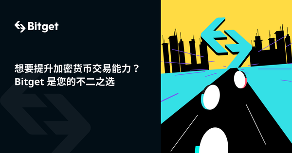   BitgetAPP打不开 一起来了解其中缘由