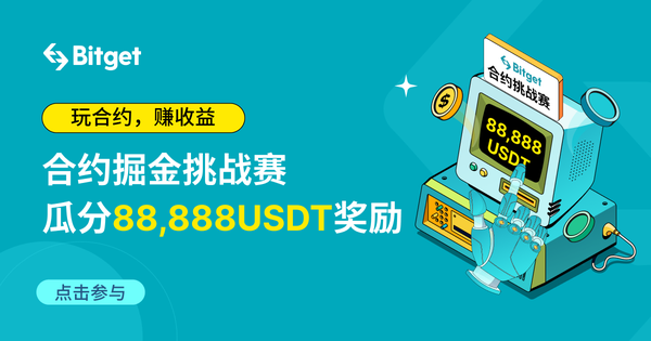   Bitget交易方式 下载Bitget交易所app安全的交易