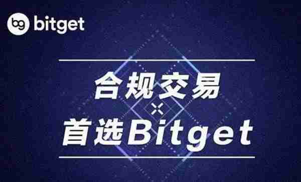   Bitget官方注册，MegaSwap的常见问题与回答（二）