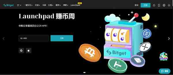   Bitget官方网站app，虚拟货币平台