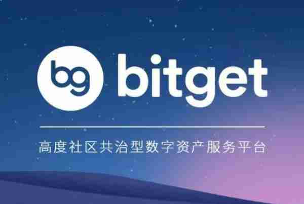   Bitget的官网是什么，更多知识等您来了解